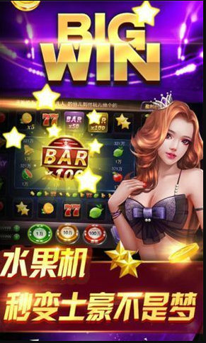 现金金鲨银鲨飞禽走兽