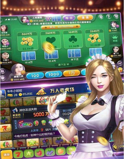 炸金花游戏大厅安卓版免费