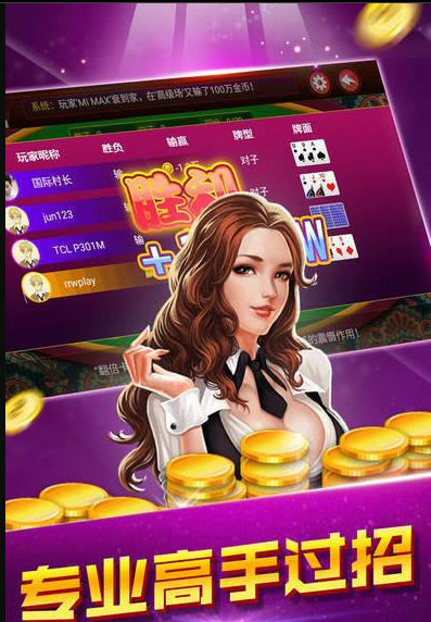 ky开心牌棋