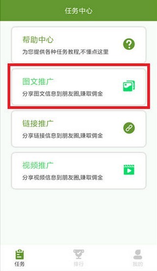 币汇官方app