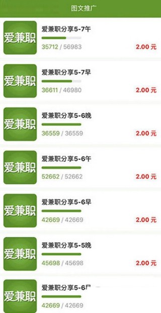 币汇官方app