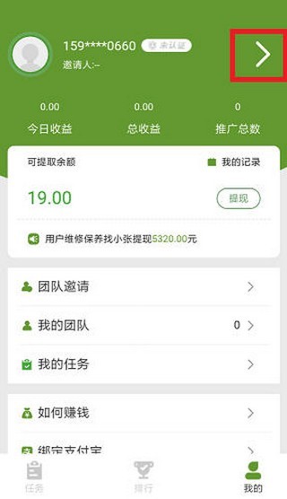 币汇官方app