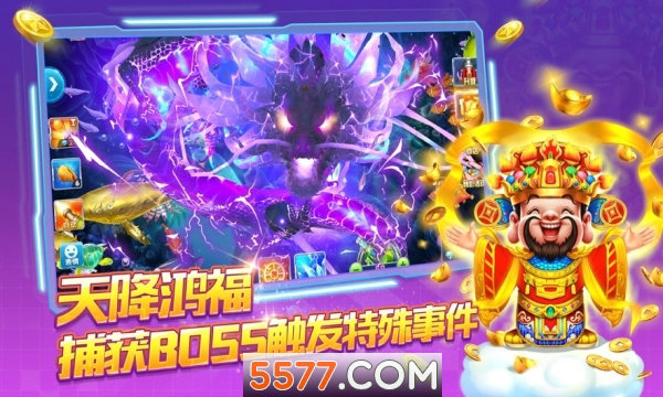 一款斗地主游戏