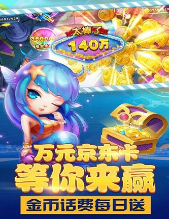 炸金花游戏单机
