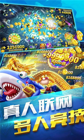 移动电玩城注册送30