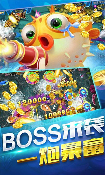 移动电玩城注册送30