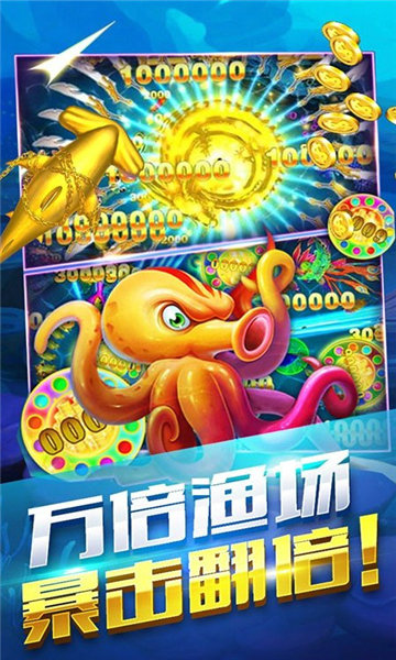 移动电玩城注册送30