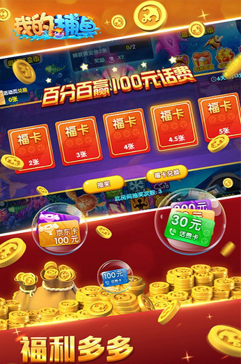 钻石九线拉王app88