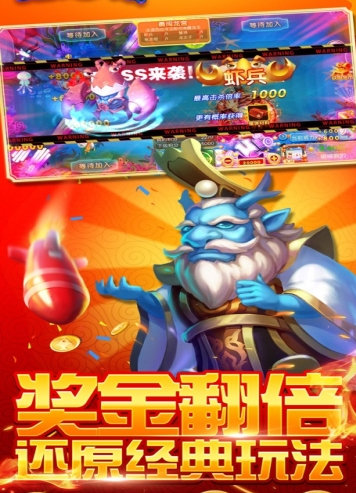 水浒传单机版游戏