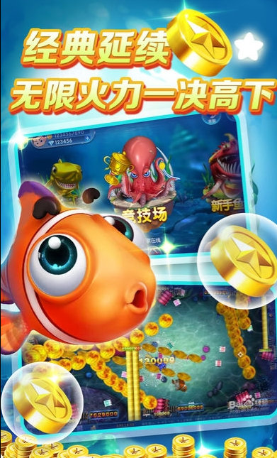 注册捕鱼绑定卡送38