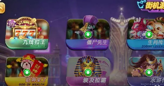 捕鱼电玩城