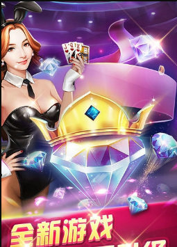 龙虎争霸2单机版麻将