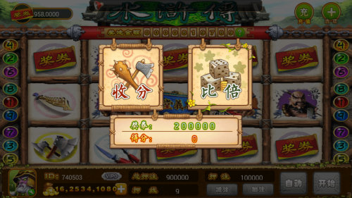 扑克牌三公游戏