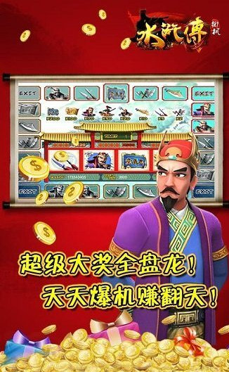 单机斗地主免费版斗地主众