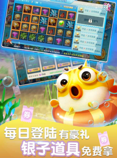 怀旧版老虎机免费