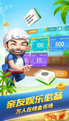街机千炮捕鱼无限金币版