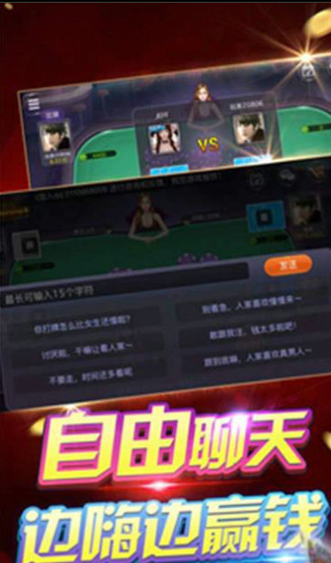 升级拖拉机三副牌手机版