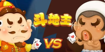 跑得快1元