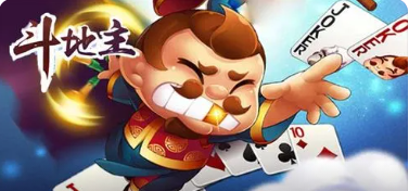 跑得快1元