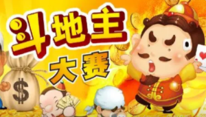 三公游戏app在线