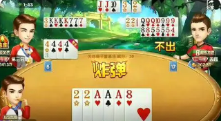 三公游戏app在线