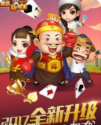 游戏跑得快软件