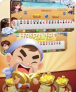 游戏跑得快软件