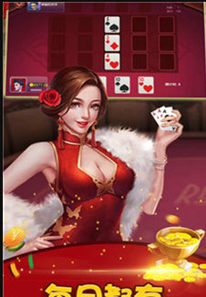 打麻将赚钱的软件