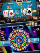 4人跑得快游戏