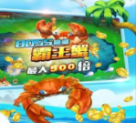 打鱼平台注册真有送分