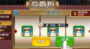 新老虎机官网首页