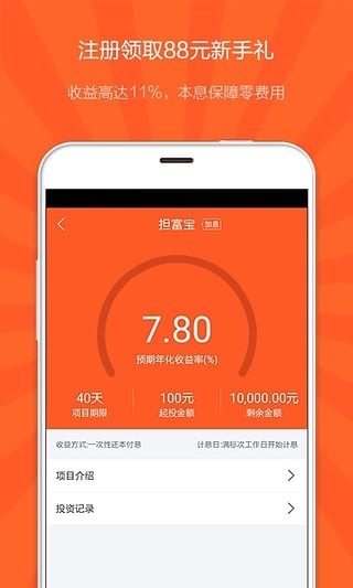 中币交易所苹果版