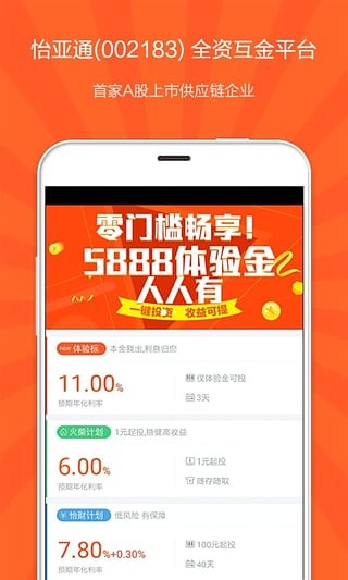中币交易所苹果版
