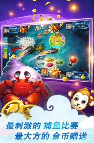 9575牌棋安卓版