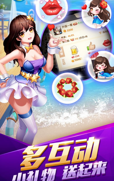财神到游戏试玩