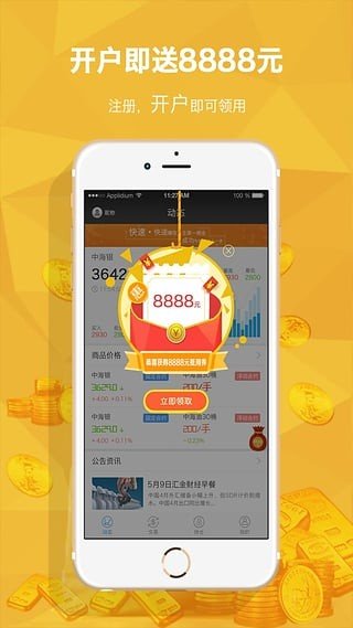 zb交易所app官网版本