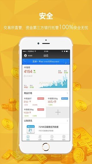 zb交易所app官网版本