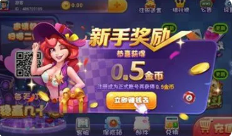 免费的拖拉机