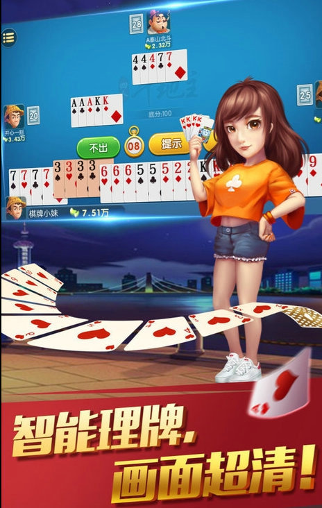 麻将来了免费