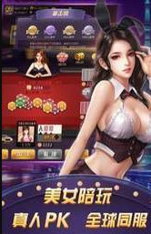 34牌棋官方版