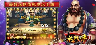 微信麻将