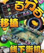 龙虎争霸2麻将