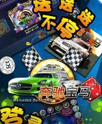 龙虎争霸2麻将