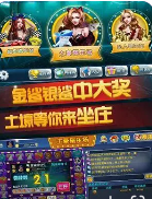 跑得快