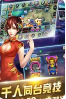 跑得快