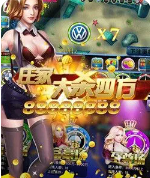 网上十三水官方