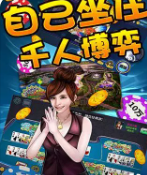 网上十三水官方