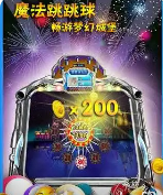 今年最火的捕鱼游戏