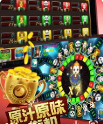 今年最火的捕鱼游戏