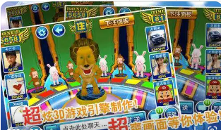 拖拉机升级80分免费的